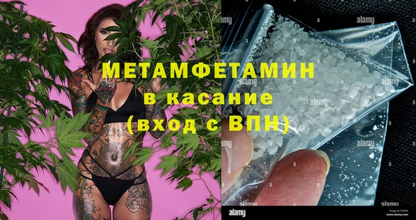 MESCALINE Горнозаводск